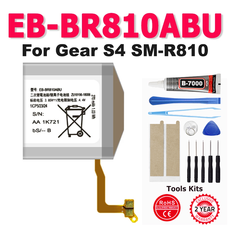 Watch R815 - Baterai EB-BR810ABU untuk ponsel SAMSUNG GALAXY