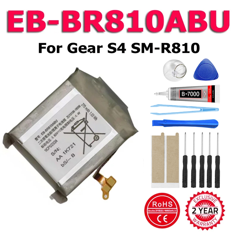 Watch R815 - Baterai EB-BR810ABU untuk ponsel SAMSUNG GALAXY