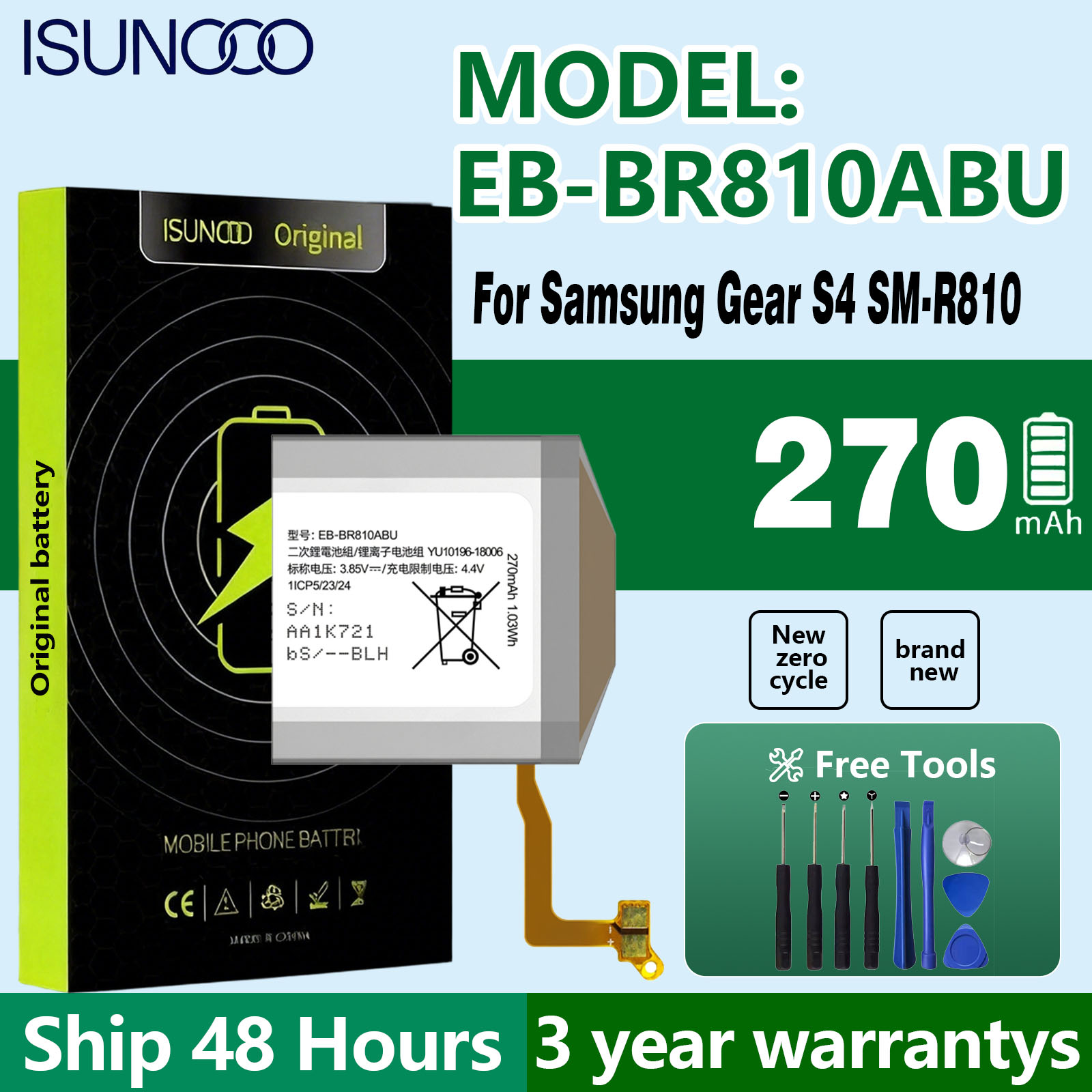 Baterai ISUNOO EB-BR810ABU unt - Watch R815 ulasan dan harga